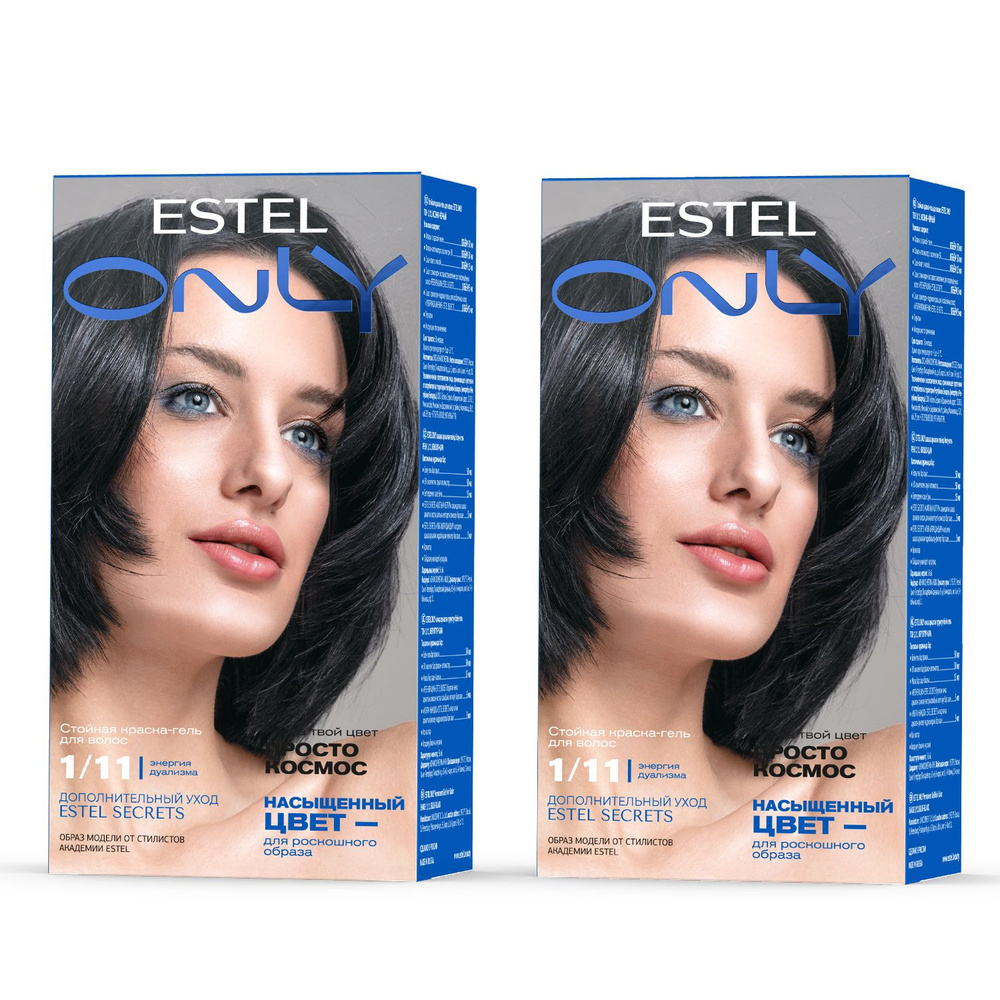 Стойкая краска гель для волос ESTEL ONLY 1/11 Иссиня черный NEW (2 шт )  #1