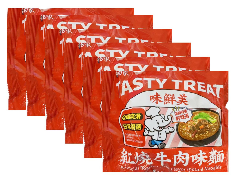 Китайская лапша BaiXiang Tasty Treat жареная говядина 84 г х 6 шт #1