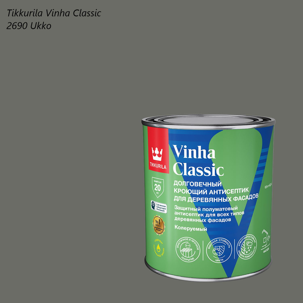 Кроющий антисептик / краска для деревянных фасадов Tikkurila Vinha Classic  (0,9л) 2690 Ukko