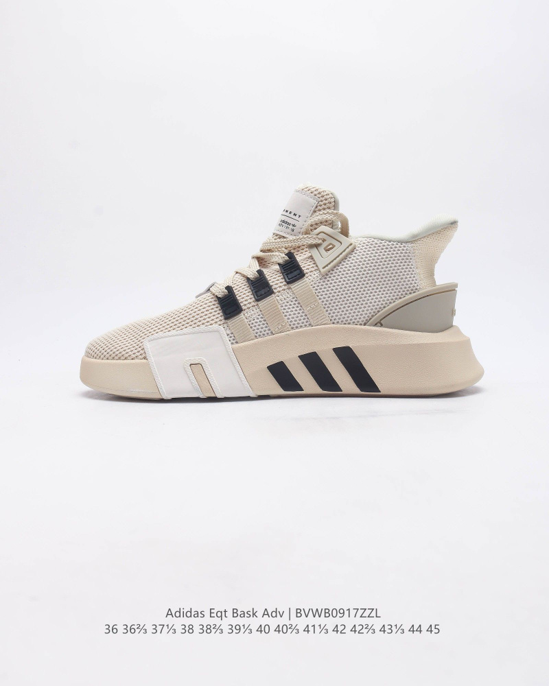 Adidas eqt support adv brown on sale