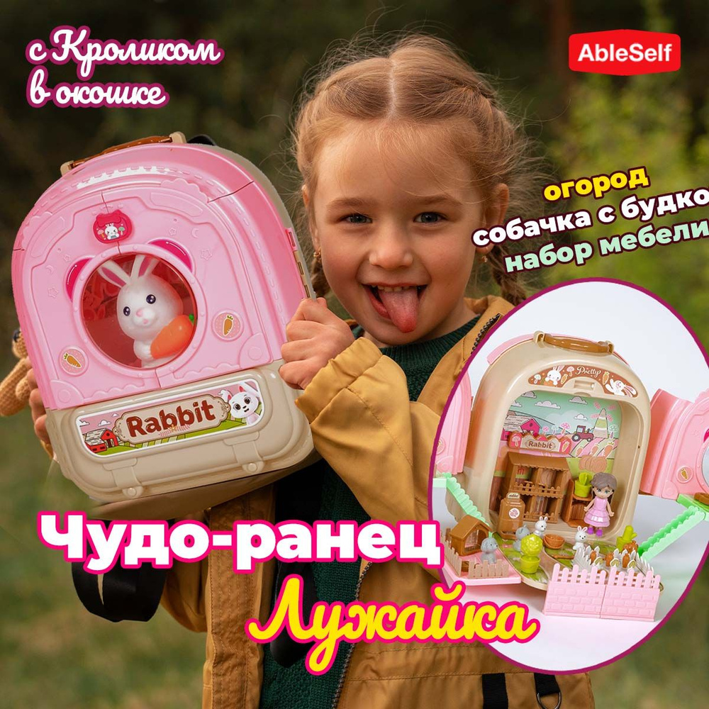 кукольный дом - купить с доставкой по выгодным ценам в интернет ...