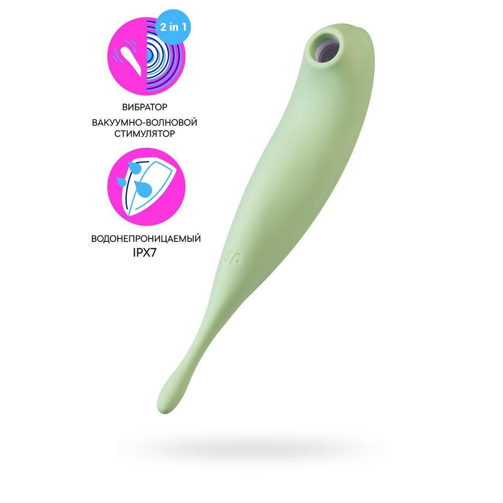 Вакуум-волновой бесконтактный стимулятор клитора Satisfyer Twirling Pro, силикон, зеленый, 20 см  #1