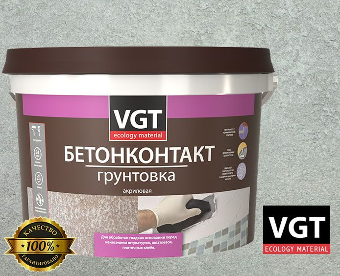 Грунт Бетоноконтакт "VGT" ВД-АК-0301 белый 3кг #1