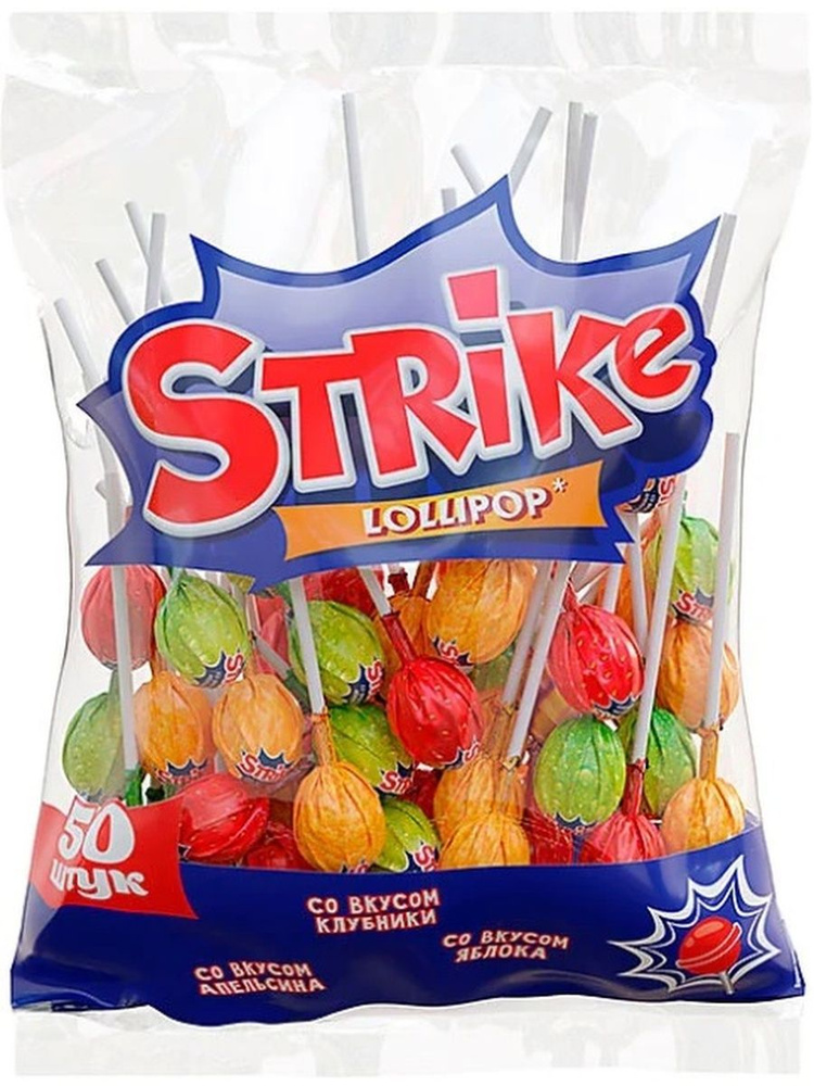Леденцы на палочке Strike Lollipop, ассорти вкусов, 50 шт, ТМ KDV #1
