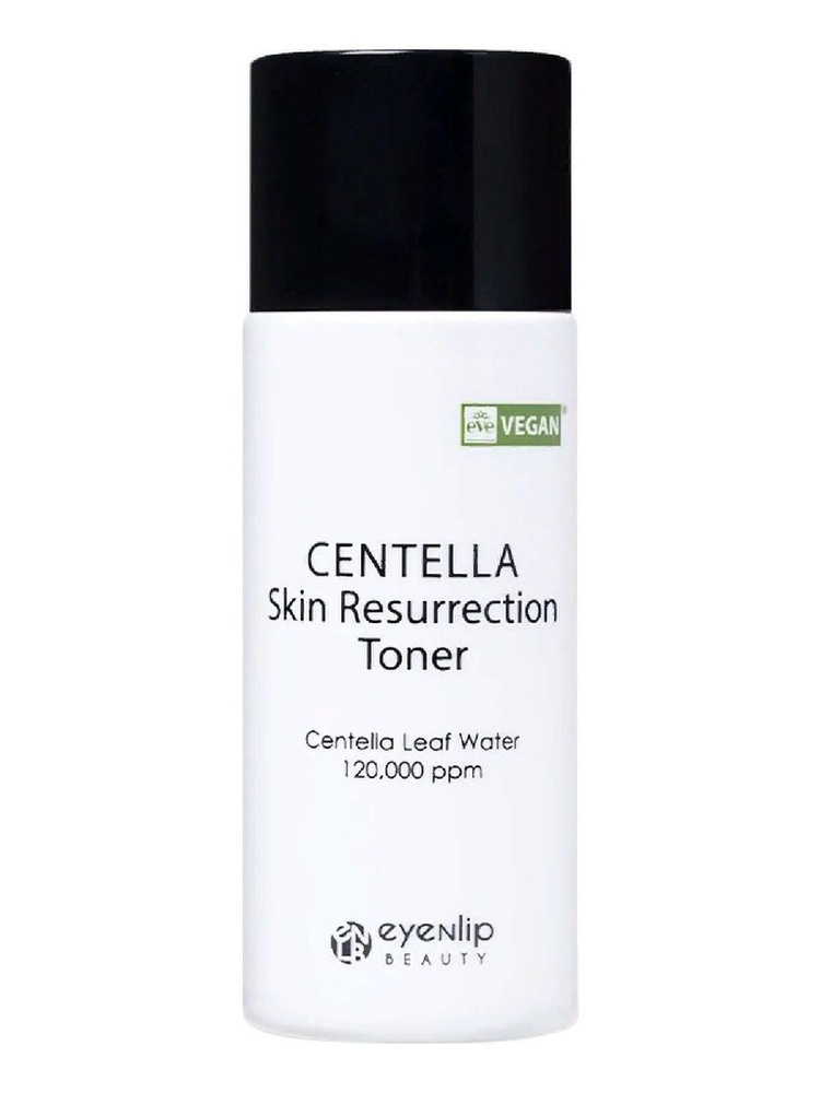 EYENLIP/Тонер для лица успокаивающая с экстрактом центеллы азиатской Centella Skin Resurrection Toner #1