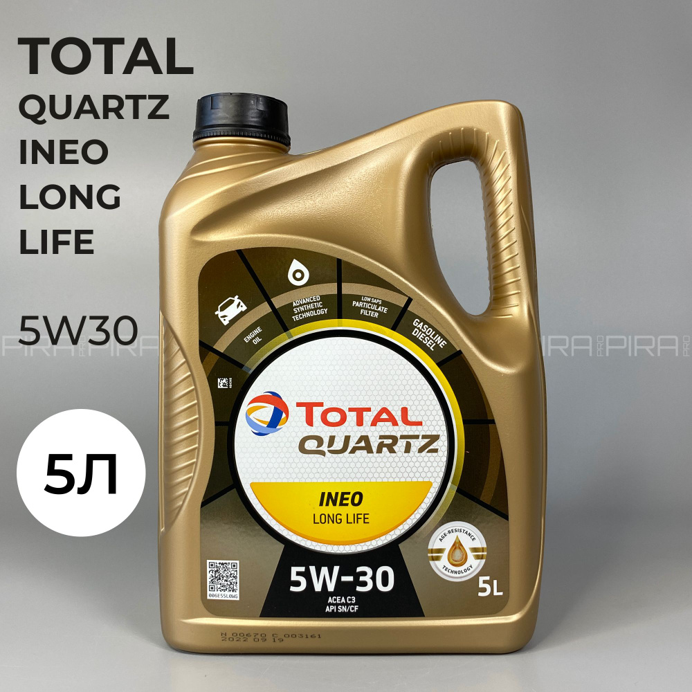 Total 5W 30 total-5w-30
