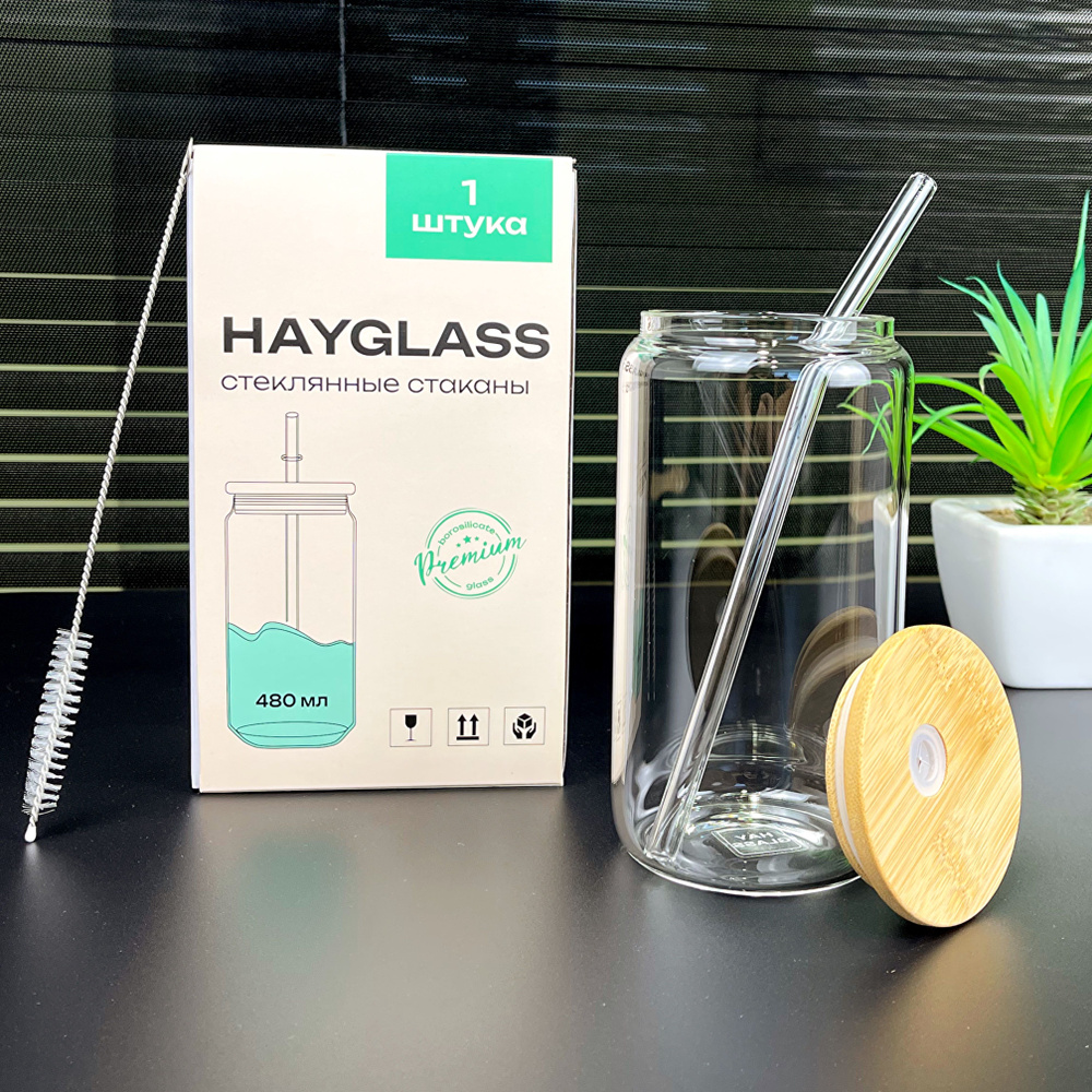 Стакан для воды, для глинтвейна HAYGLASS, 480 мл купить по доступной цене с  доставкой в интернет-магазине OZON (1209596137)