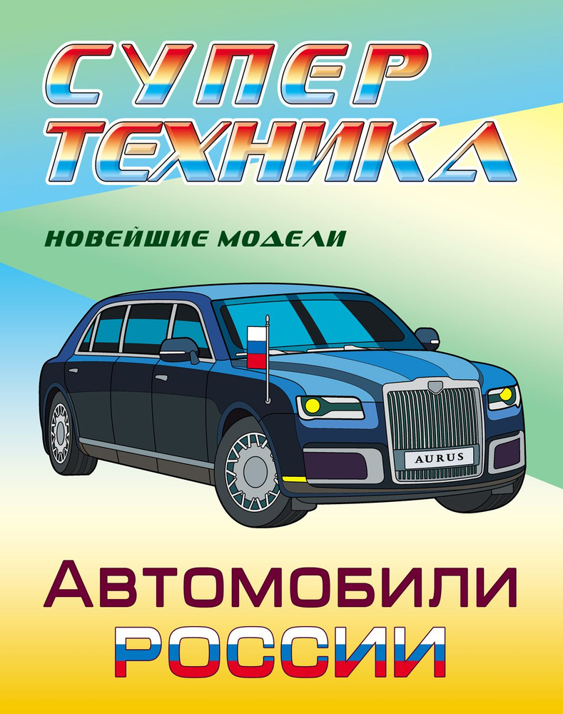 Боевая раскраска своего авто. — DRIVE2