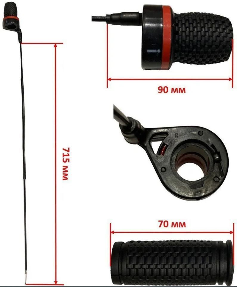 Ручка газа в сборе на мотор Parsun, Toyama, Golfstream, HDX T2.6 BMS ...