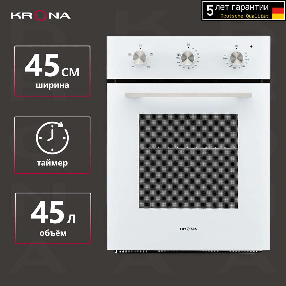 Krona газовый духовой шкаф krona stretto 45 wh