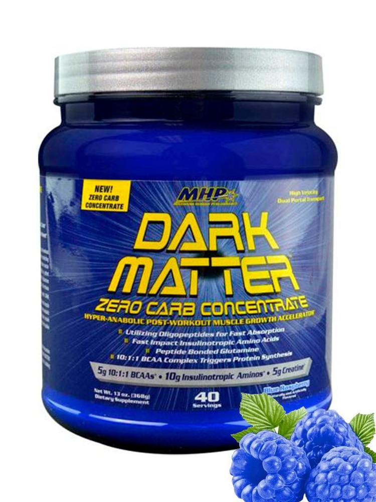 Посттренировочный ускоритель мышечного роста Dark Matter Zero Carb ,BCAA  #1