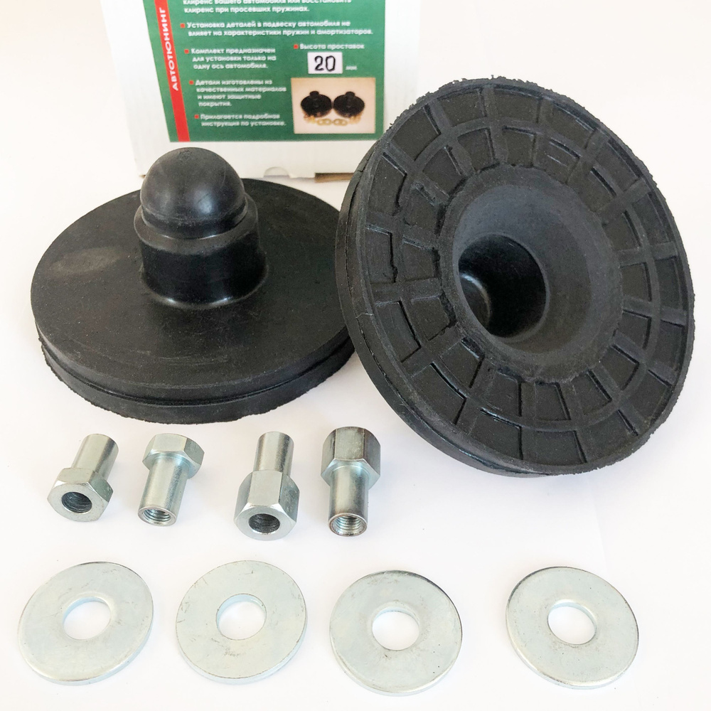 Лифт задней подвески Рено, Ниссан, Лада-Ларгус,XRay +20 мм - купить по ...