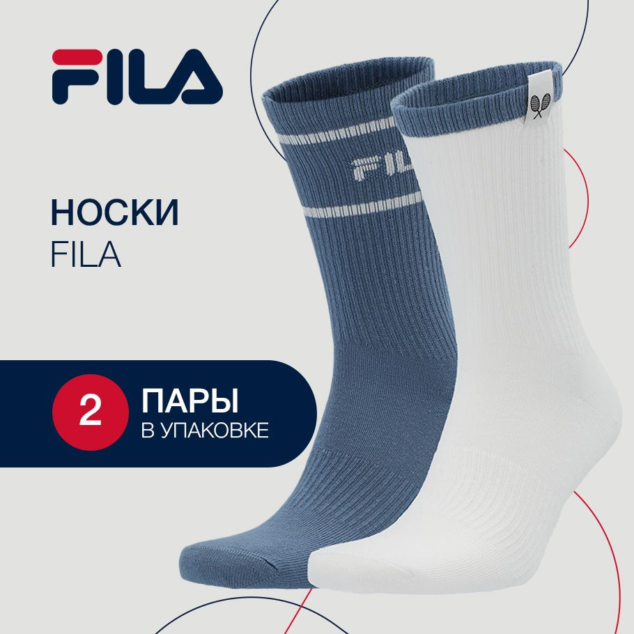 Купить Носки Fila Мужские Китай