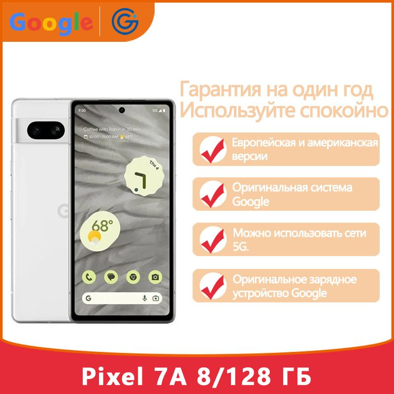 Смартфон Google Pixel 7A - купить по выгодной цене в интернет-магазине ...