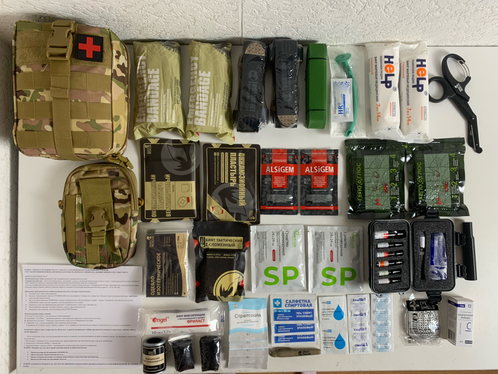 Тактическая аптечка эшелон 1 и 2 укомплектованная - купить с доставкой ...