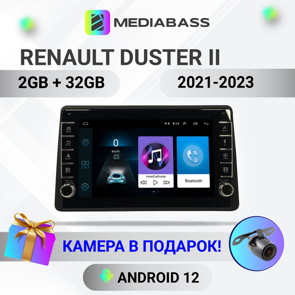 Штатная автомагнитола Mediabass Renault Duster ll 2021-2023, Android 12 ...