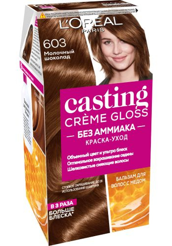 L'Oreal Paris Краска для волос Casting Creme Gloss, 603 Молочный шоколад, Лореаль  #1