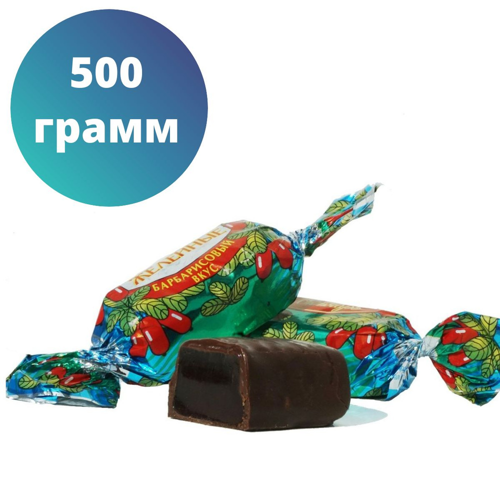 Конфеты Желейные со вкусом барбариса, Красный Октябрь 500 грамм ...