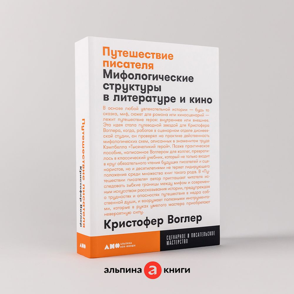 Шарлотта Хилл: Эротика: Иллюстрированная антология литературы и искусства