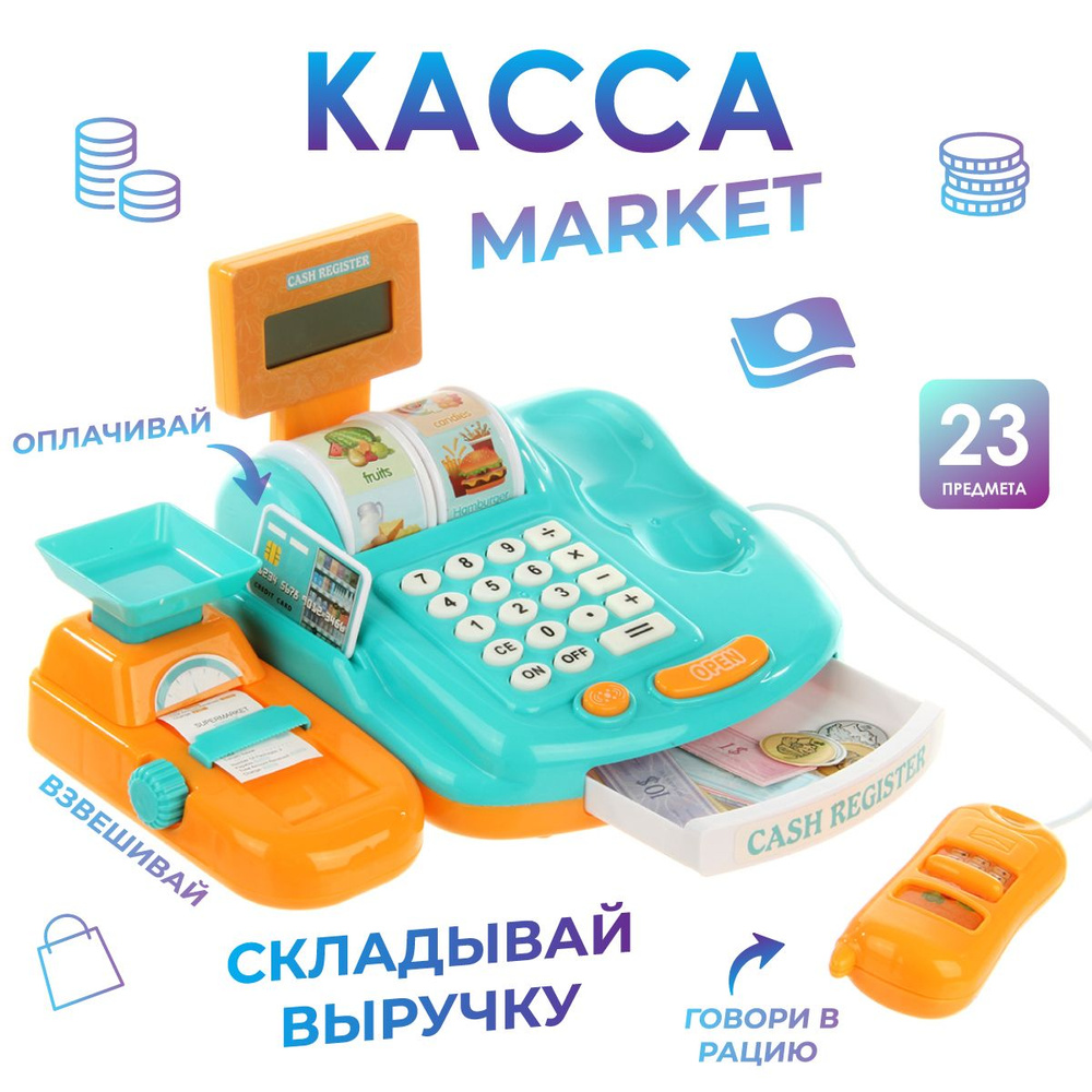 Как превратить смартфон в полноценную кассу / Хабр