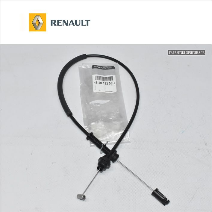 Трос педали газа Рено Логан 1.4-1.6 / LADA Largus ; Renault 182013208R ...