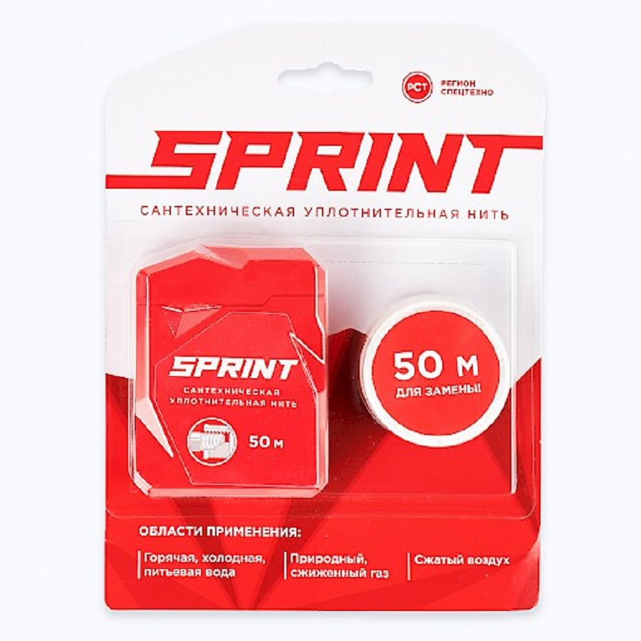 Сантехническая нить Sprint 50 м + 50 м #1