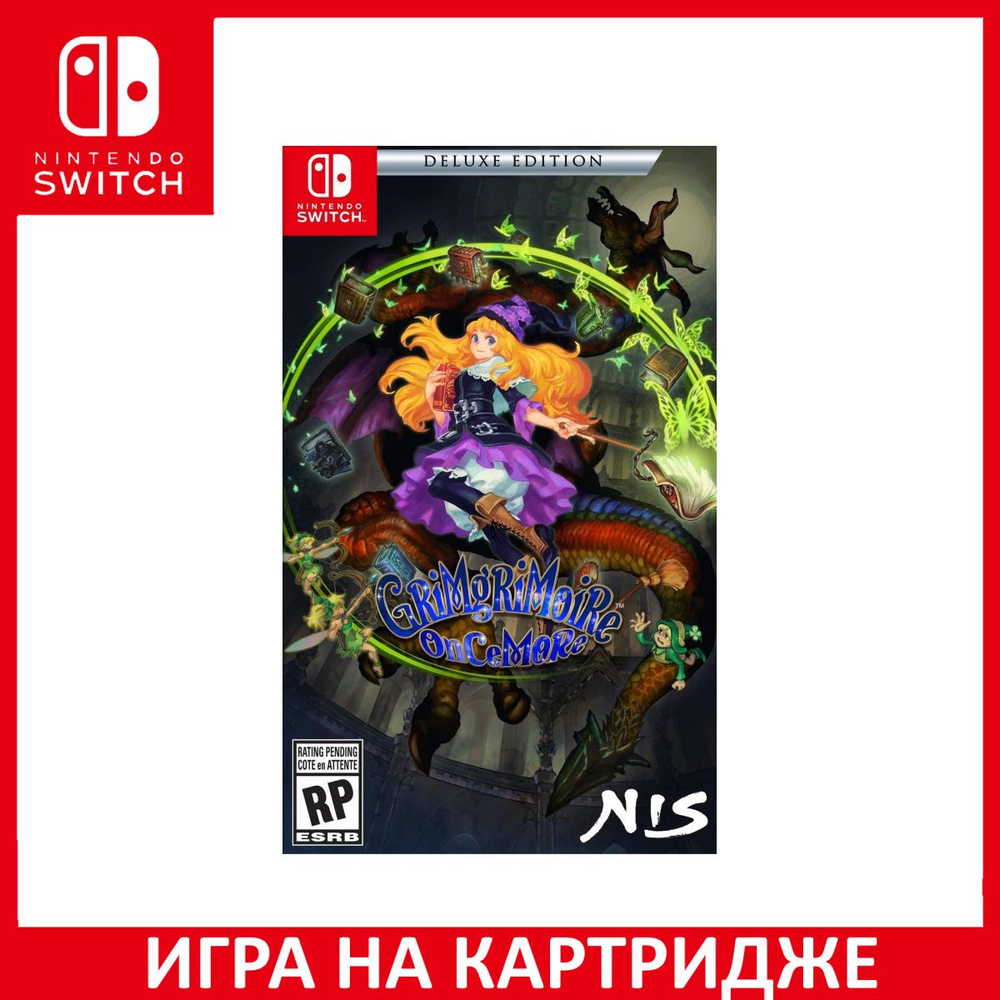 Игра GrimGrimoire OnceMore Deluxe Edition (Nintendo Switch, Английская  версия) купить по низкой цене с доставкой в интернет-магазине OZON  (1324403793)