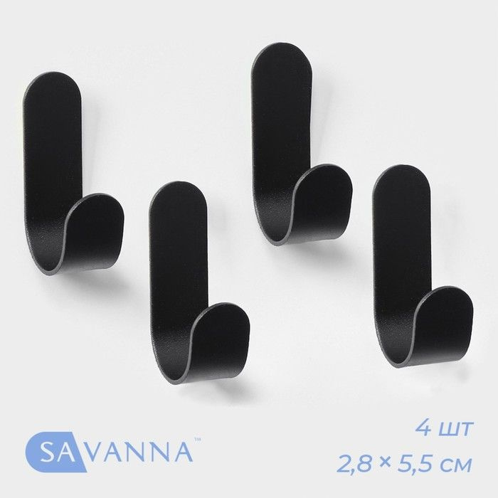 Крючки самоклеющиеся SAVANNA Black Loft, 4 шт, металл, 2,8 5,5 1,8 см, цвет чёрный  #1