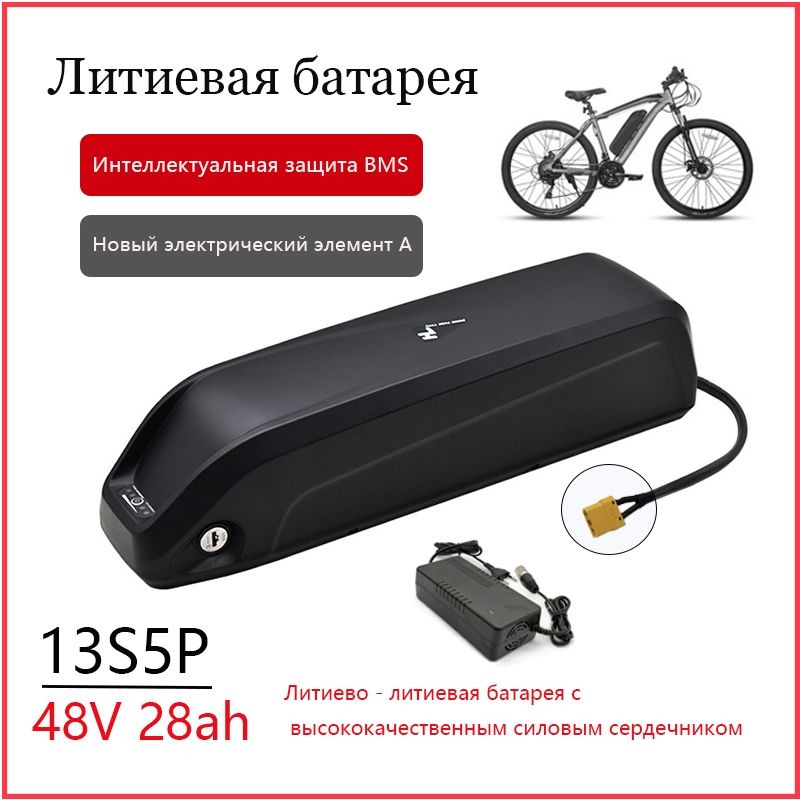 Аккумулятор для электровелосипеда 2024 - купить с доставкой по выгодным ...