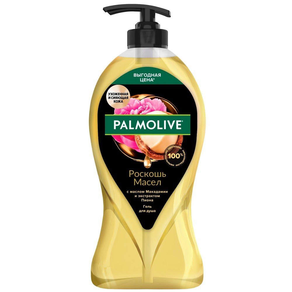 Гель для душа PALMOLIVE РОСКОШЬ МАСЕЛ с маслом Макадамии и экстрактом Пион 750мл  #1