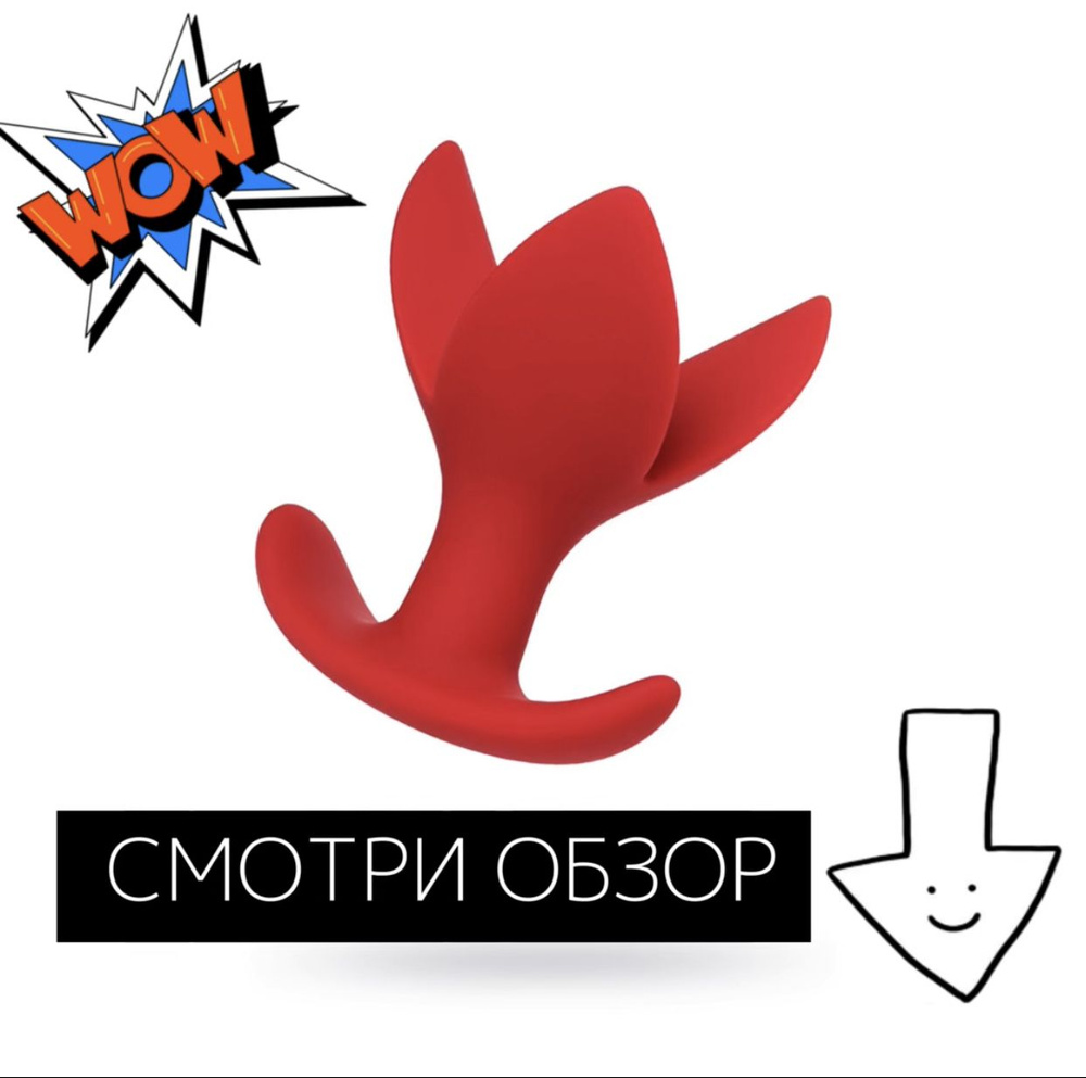 «ОГИЕНИВАНИЕ», ИЛИ BOOST YOUR CLIT! | Тест-драйв