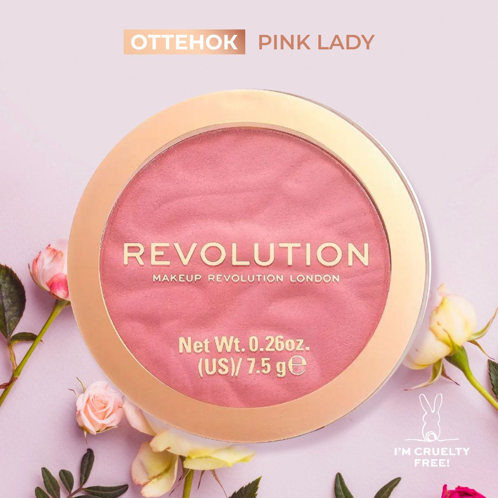 Blusher pink store