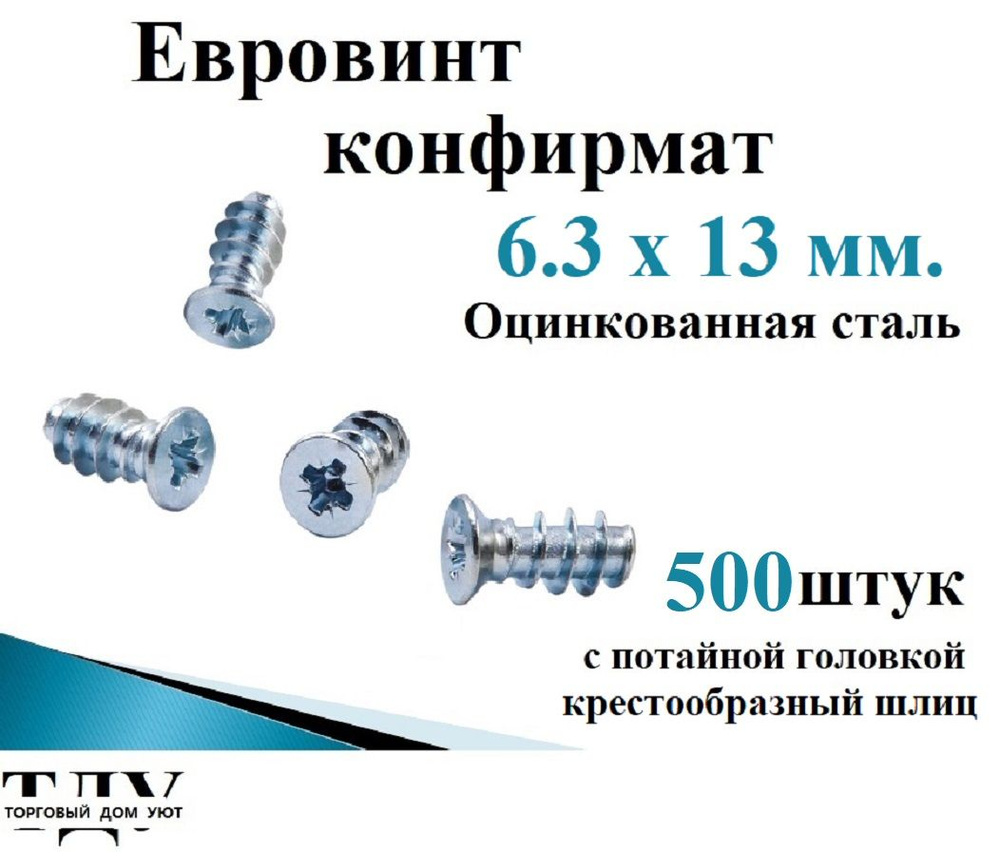 Держатель крепежный - купить по выгодной цене в интернет-магазине OZON  (805601877)