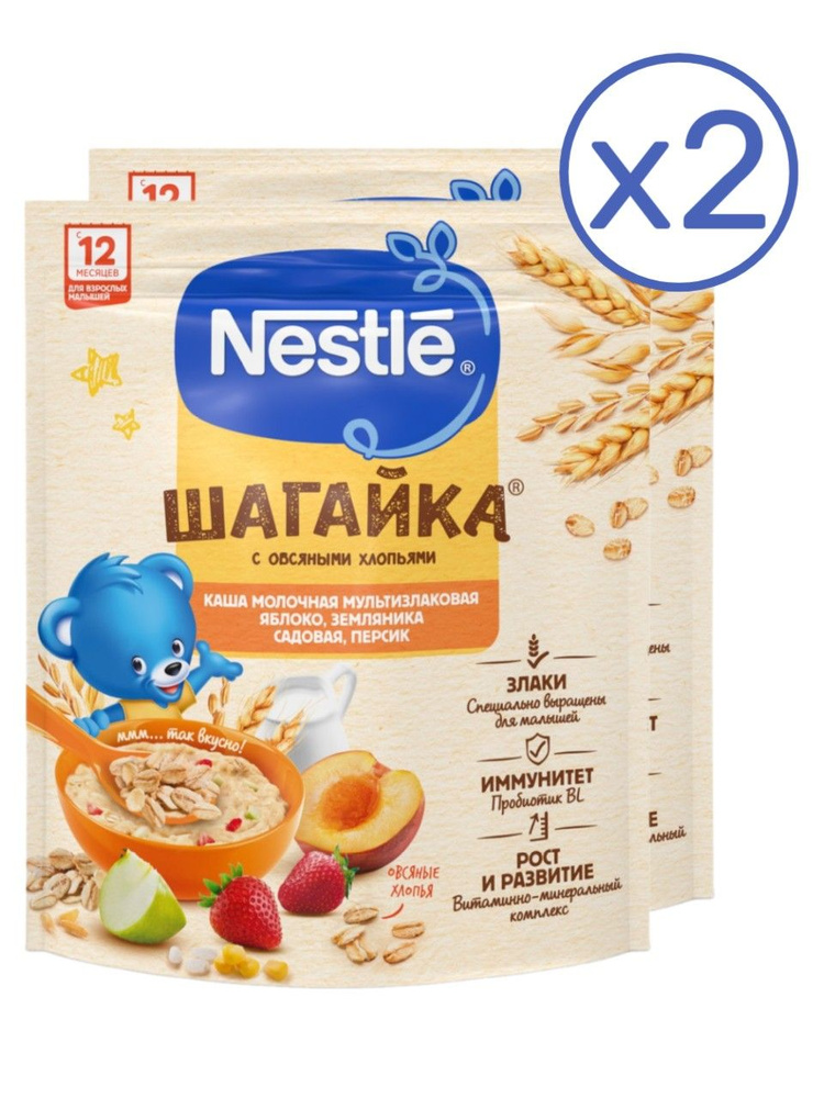 Каша молочная Nestle 5 злаков яблоко-земляника-персик с 12 месяцев 190 г 2 шт  #1