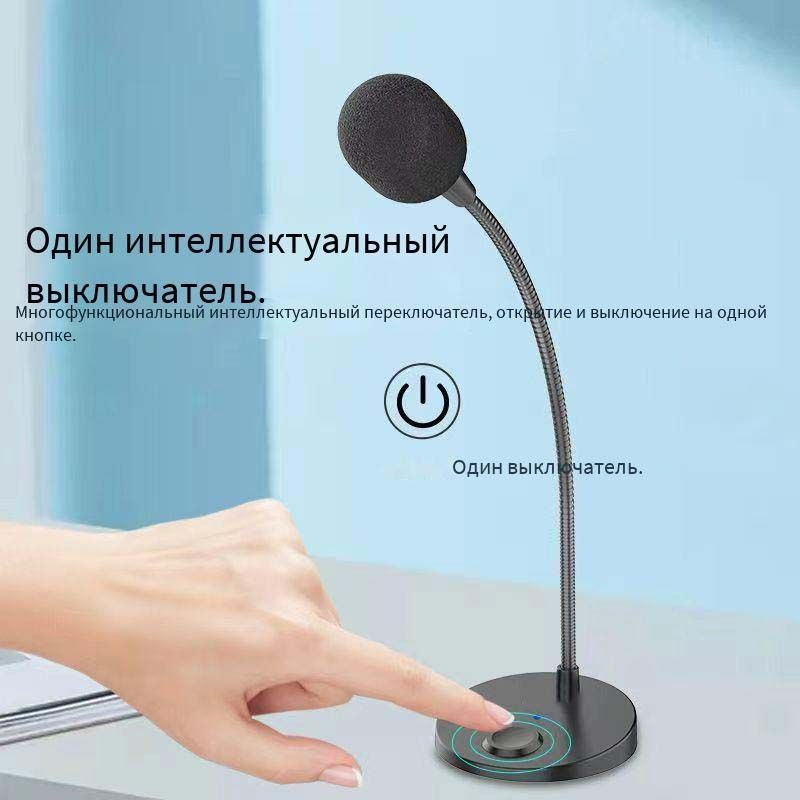 Конференц-микрофон для офисного оборудования, микрофон с ...