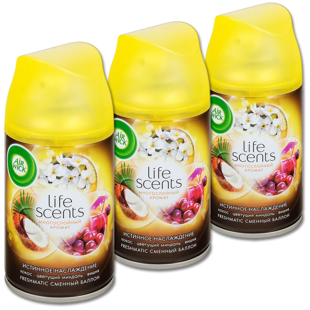 Сменный баллон для освежителя воздуха AirWick Freshmatic Life Scents  