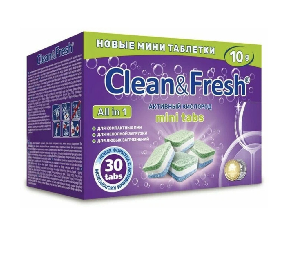 Клин Энд Фреш / Clean&Fresh - Мини-таблетки для посудомоечных машин All ...