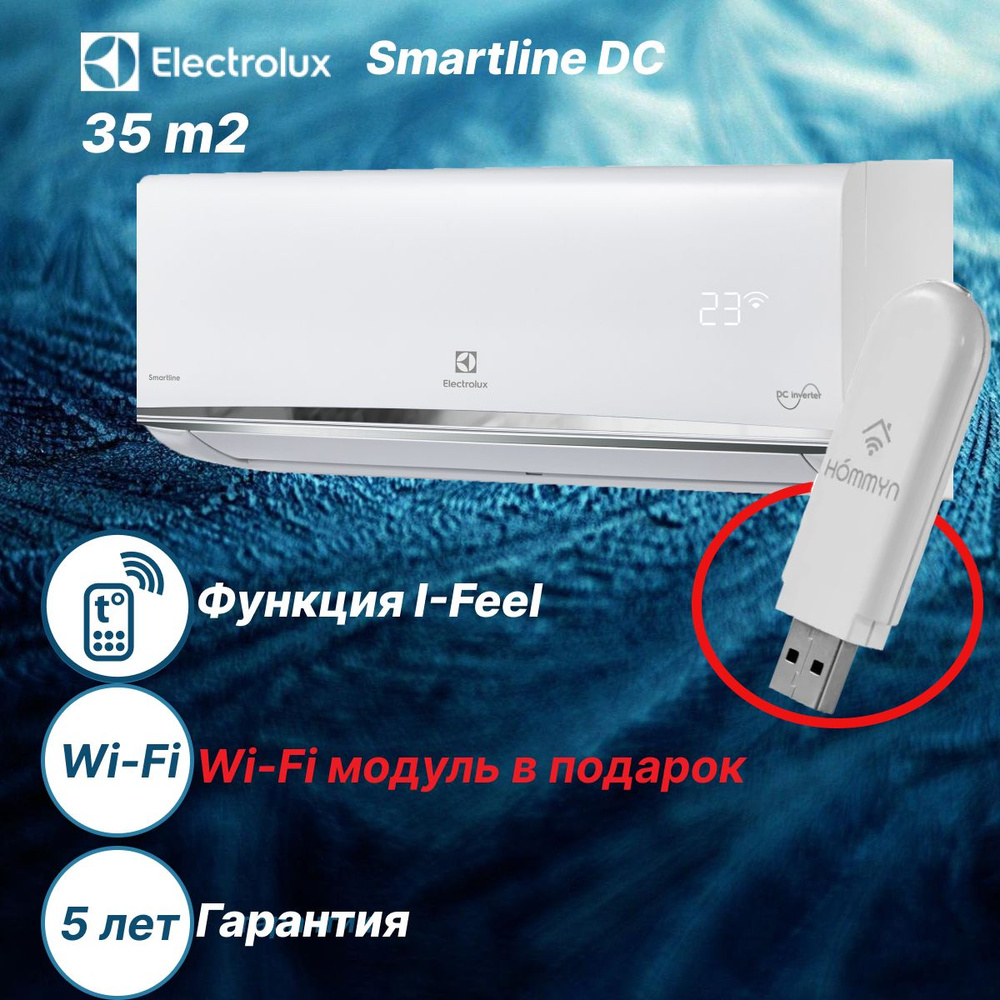 Eacs i 09hsm n8 отзывы. Eacs i 09hsm n8 отзывы. Eacs i 09hsm n8 отзывы. Eacs/i-09hav/n8_22y. Электролюкс eacs-09hat/n3.