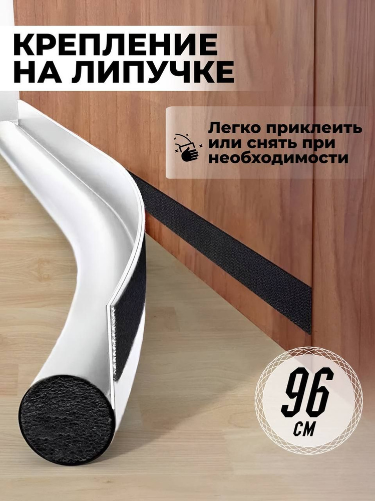 Стоппер для двери напольный от сквозняков купить на OZON по низкой цене ...