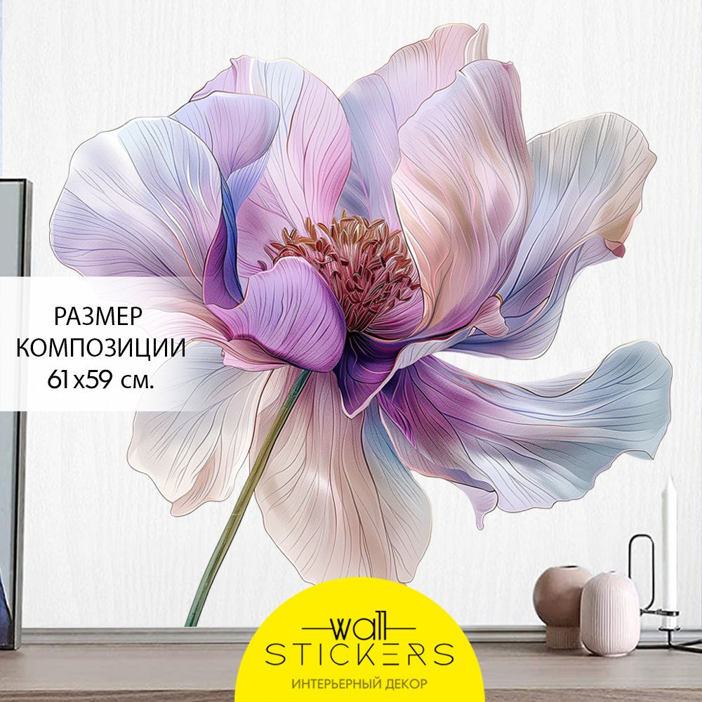 WALL STICKERS Интерьерные наклейки на стену для декора дома, декоративная самоклеящаяся наклейка для #1