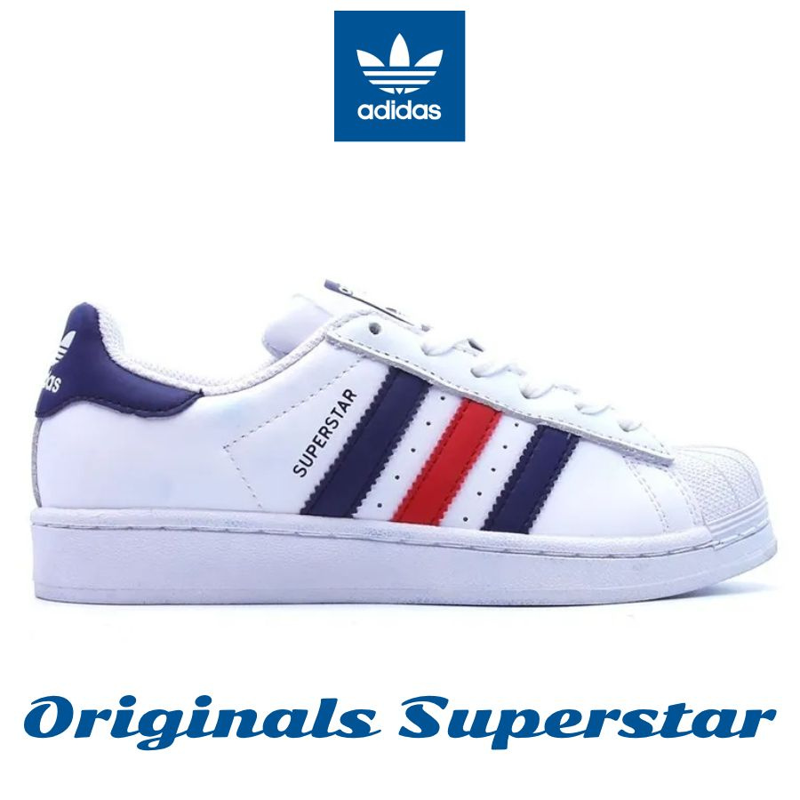 Кроссовки adidas Originals Superstar #1