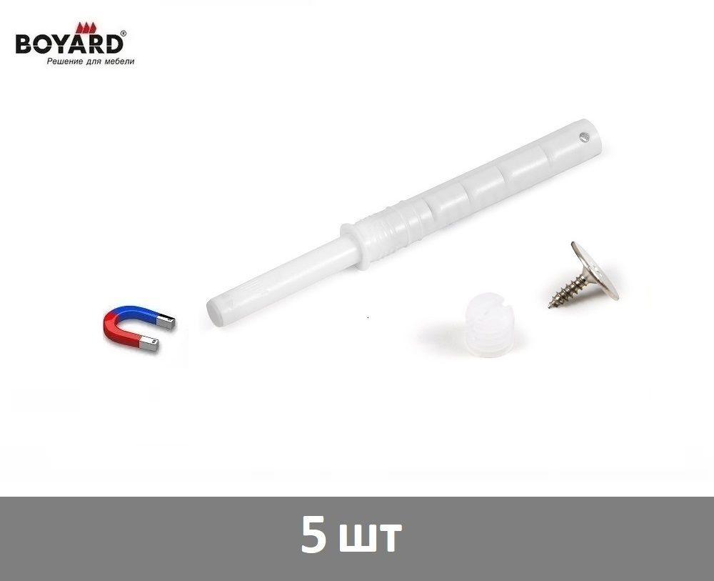 Магнитный толкатель (врезной) Boyard Push-to-Open (Tip-On) AMF15/W белый - 5 шт  #1