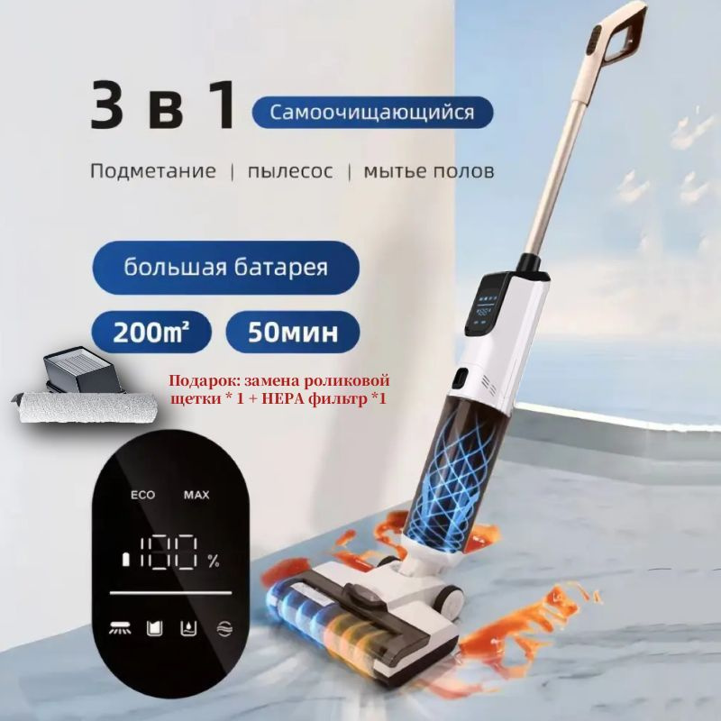 Бытовой пылесос KoKo Пылесос вертикальный беспроводной KOKO-355, белый ...