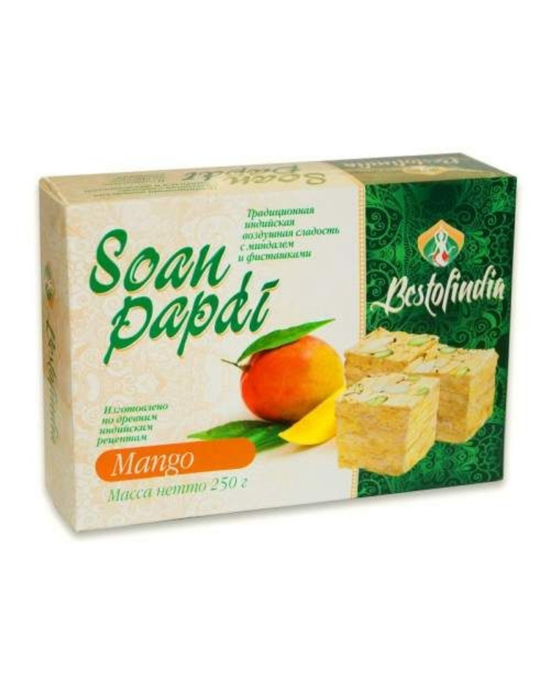 Воздушные индийские сладости с манго СОАН ПАПДИ Бестофиндия (Bestofindia Soan Papdi mango, 250г.  #1