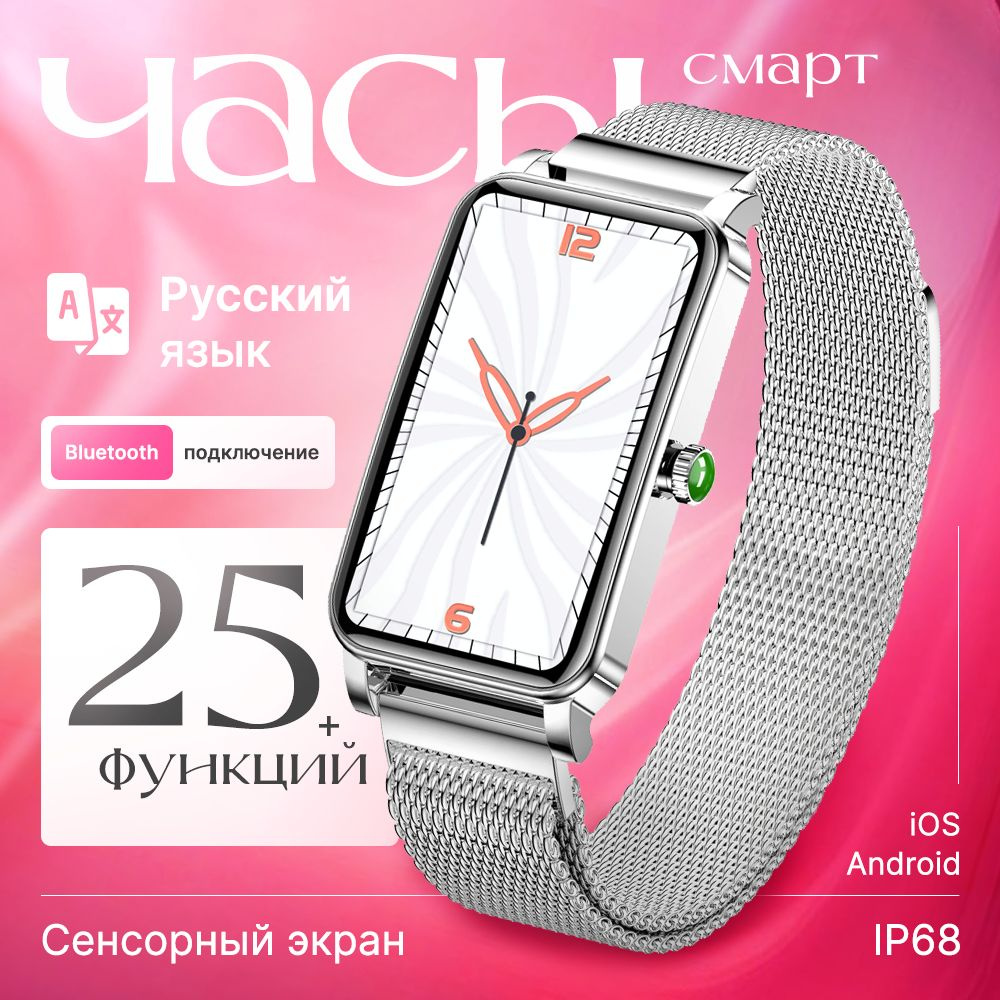 Купить смарт-часы SMART WATCH ZT4, экран 1.35