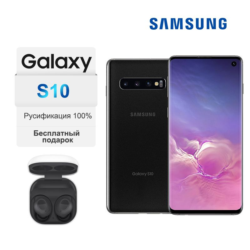 Смартфон Samsung S10 EU 128 ГБ 8 ГБ Черный 6.1 OLED/AMOLED SM