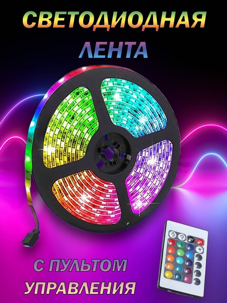 Самодельный блок питания для LED ленты