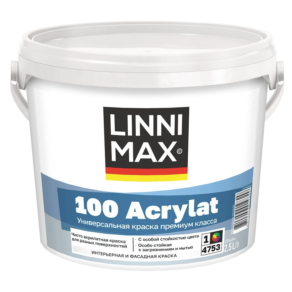 LINNIMAX/ЛИННИМАКС GRAND 100 ACRYLAT краска для фасадов и интерьера база 1, 2.5 л  #1