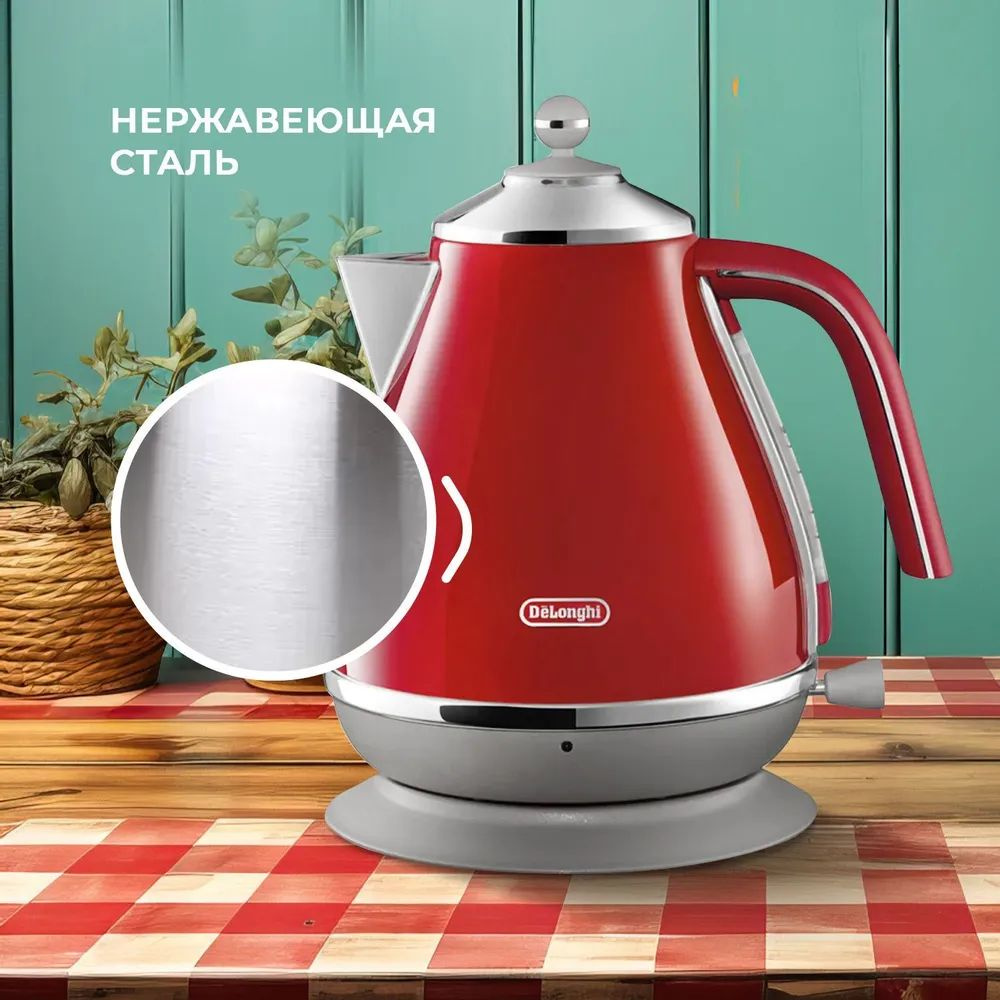 DeLonghi Электрический чайник KBOC2001, красный #1