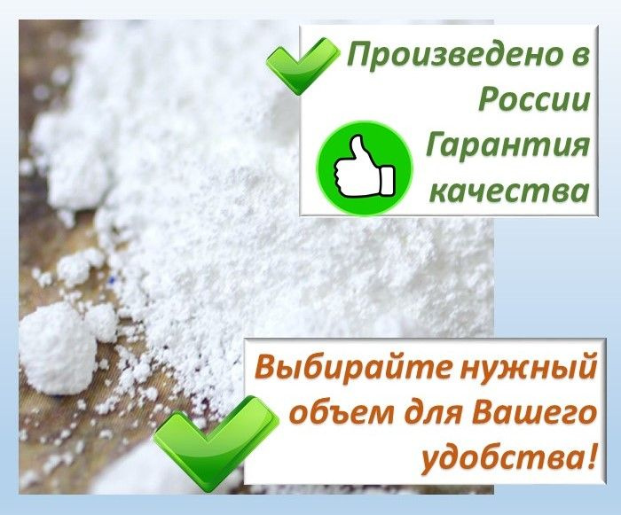 Цинка оксид 100гр., Zinc Оxide, Окись цинка #1